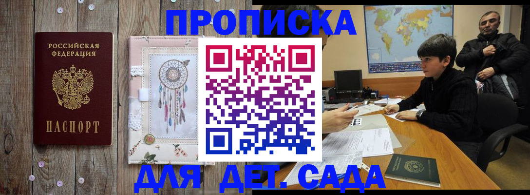 временная регистрация собственник в Коврове