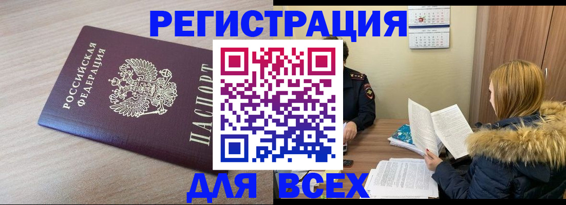 регистрация для дет. сада в Коврове